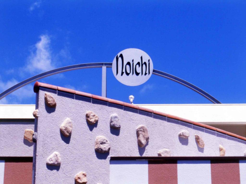 מלון טובה Noichi מראה חיצוני תמונה